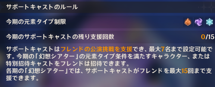 tayuxbox's tweet photo. 7月の幻想シアターたくさんサポ借りていただきありがとうございましたー⸜( ॑꒳ ॑  )⸝
少しでもお役に立てていたら嬉しいです(; ･`д･´)
また宜しければよろしくお願いしますー(•́ω•̀) https://t.co/VrBJ7NUSxP