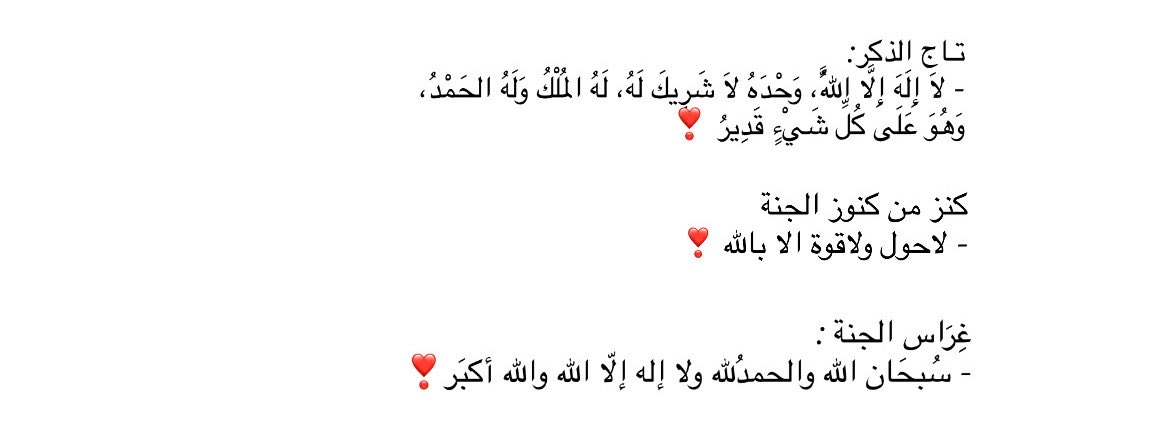 aii_lli's tweet photo. يا رب شعور هذه الآية : ﴿ فرحين بما آتاهم الله من فضله ﴾ https://t.co/LkUqU8PoxS