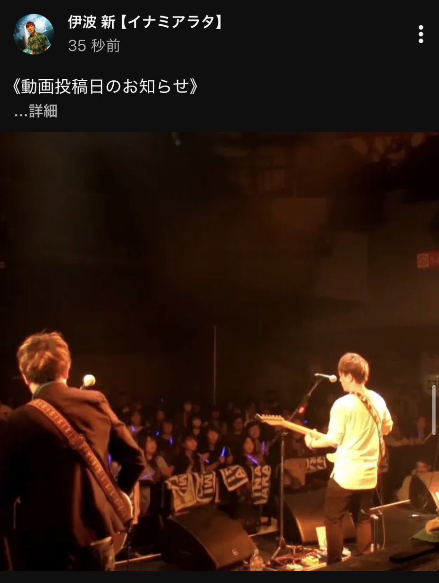 inami_arata's tweet photo. 《動画投稿日のお知らせ》
https://t.co/haGgjqIvMT https://t.co/nx0Zd6ripR