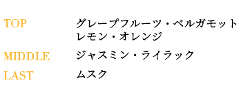 tokubigumi's tweet photo. 爽やかなシトラスが軽やかに広がり、やがて優しいフローラルが穏やかに寄り添います。こんな日常が続くといいね、と笑う後藤の香りです。

香水￥5,500　エアフレッシュナー￥1,650
＃モザコレ　＃とくびぐみ　＃後藤藤四郎　＃徳川美術館 https://t.co/YQNGRAFpDt