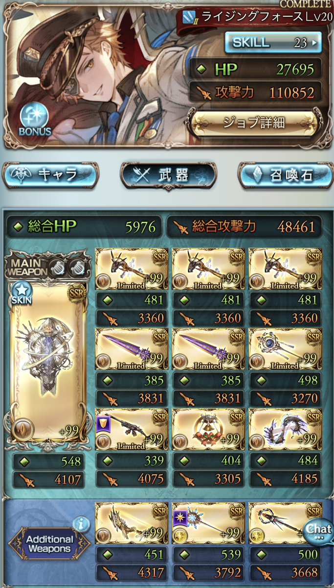 SuzuNekoBlog's tweet photo. 6人禁禍来たわね。
武器面白そう！
とりあえず、アンドロメダ担いで火力で押し通ります。 https://t.co/2M88dDkBGV
