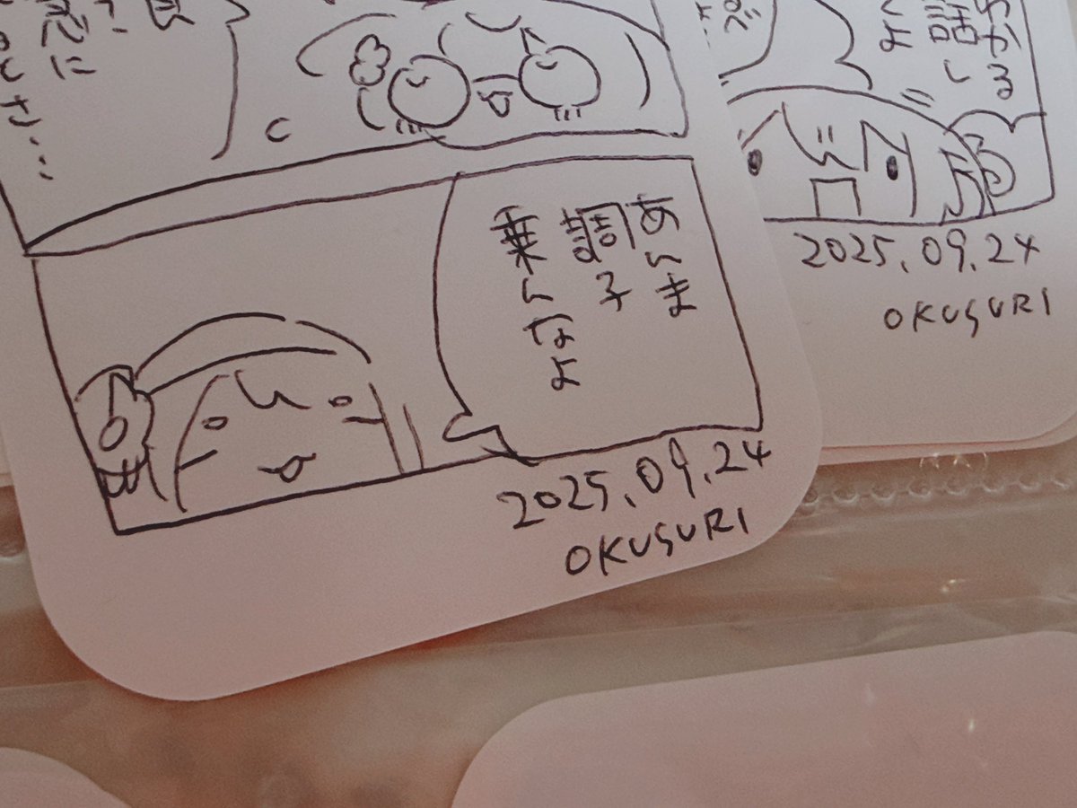 whokusuri's tweet photo. 久しぶりに描き置きバインダー見たら描きたくなったので描きました　去年のネタですみません https://t.co/lVd1LDSSZU