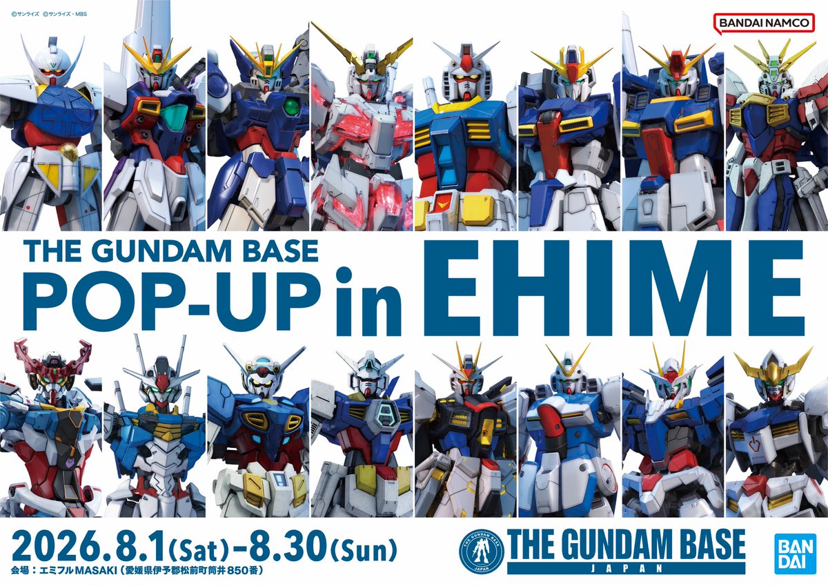 KUROKOGE_TAIKI's tweet photo. な、なんと!! エミフルMASAKIにガンダムが!!!!!

THE GUNDAM BASE POP-UP in EHIME

https://t.co/arjx6c02rI https://t.co/z3Y0LqGiEb