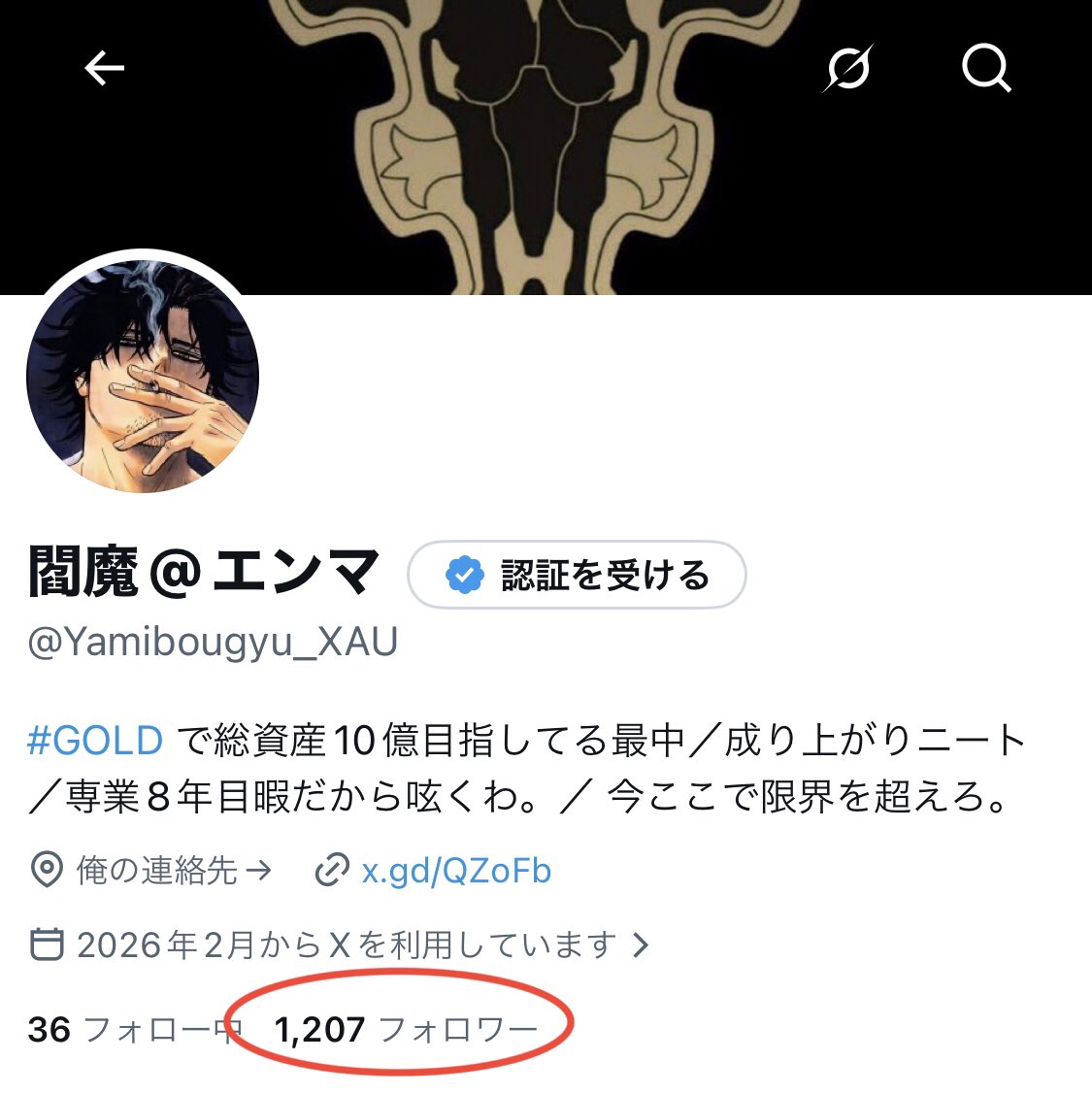 Yamibougyu_XAU's tweet photo. フォロワー1200人突破。

昨日1,100人に到達してから
たった1日で+100人。

勝率知りたい奴は���去ポストを見てくれ。

ちなみに、
俺をフォロしてる全員が確実に成長してます。

そうだよな？お前ら👍
#GOLD #XAUUSD https://t.co/YnQAlyaZmE