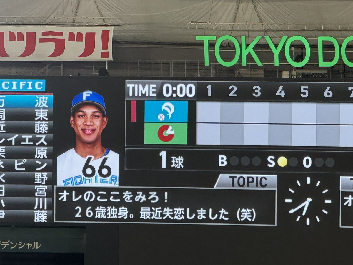 hayatoa7's tweet photo. 万波大丈夫か..笑

#マイナビオールスター2026
#万波中世 https://t.co/3rIAoU7eHf