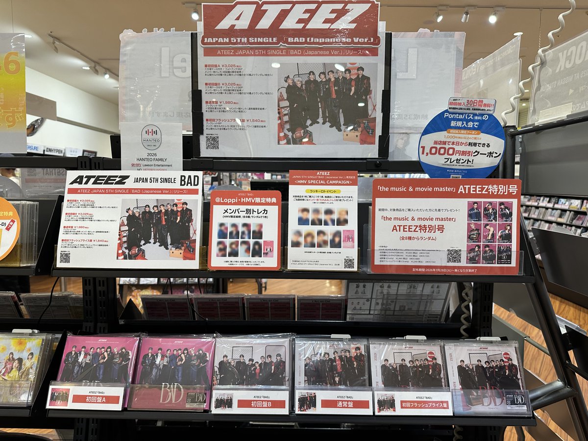 HMV イオンモール木曽川 on X: 