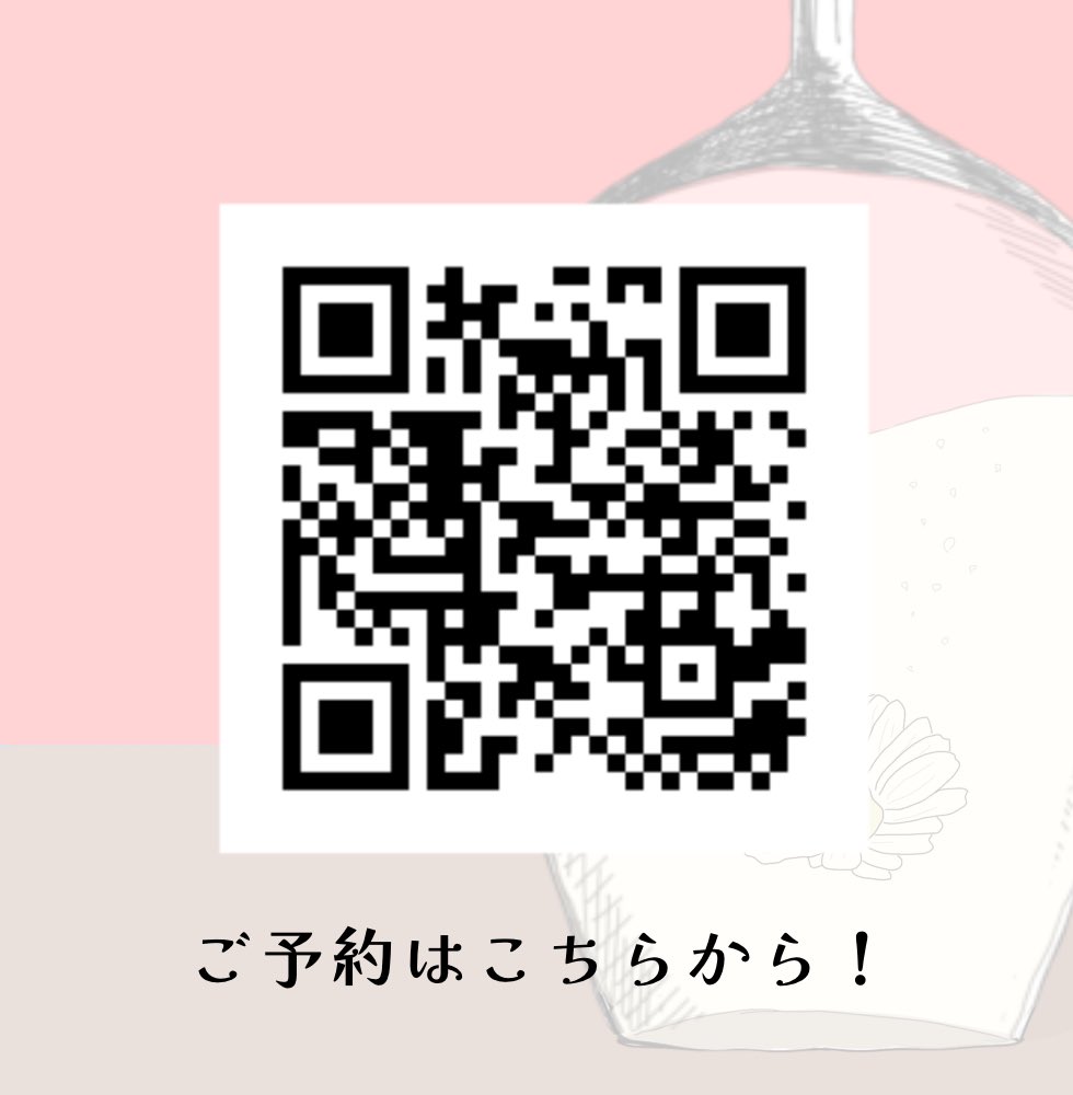 aogeki's tweet photo. ご予約受付中です！ご予約はこちらから👇
https://t.co/A5WL9gEhSZ
皆様のご来場お待ちしております😌 https://t.co/UKFPOpcmB2