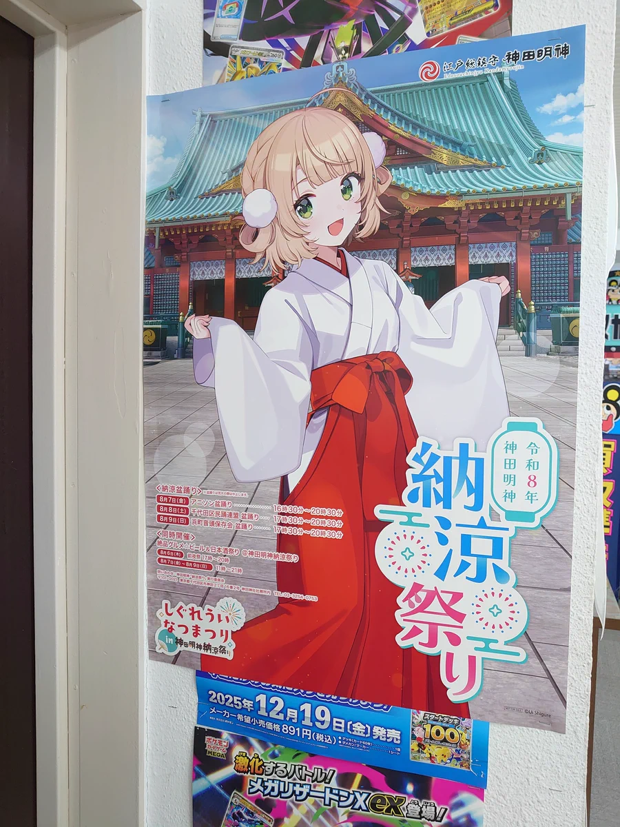 おたちゅう。秋葉原5号店GO!GO!トレカ on X: 