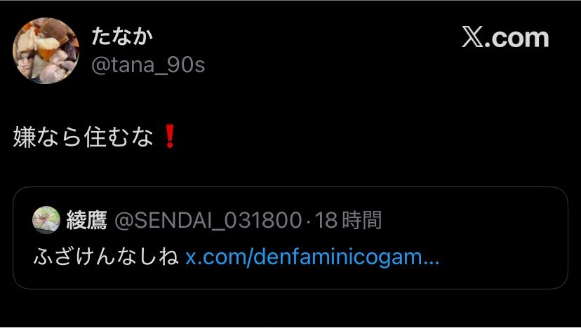 綾鷹 tweet media