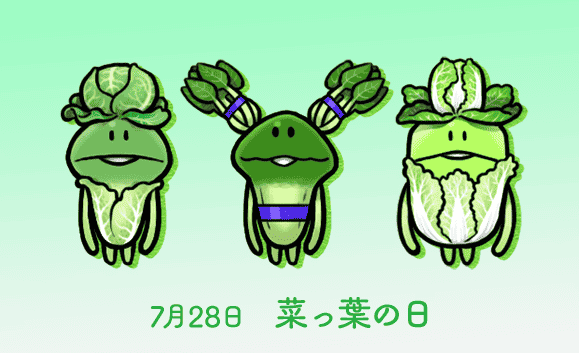 なめこさん専用ページ なめこ@6月30日に15周年 (@nameko_nnf) / Posts / X