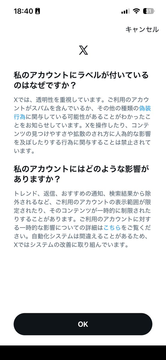 naocococo712's tweet photo. いいねbotが窮地に立たされているとこ✨️⁽̨̡ ¨̮ ⁾̧̢ https://t.co/kO8rXGjSAS