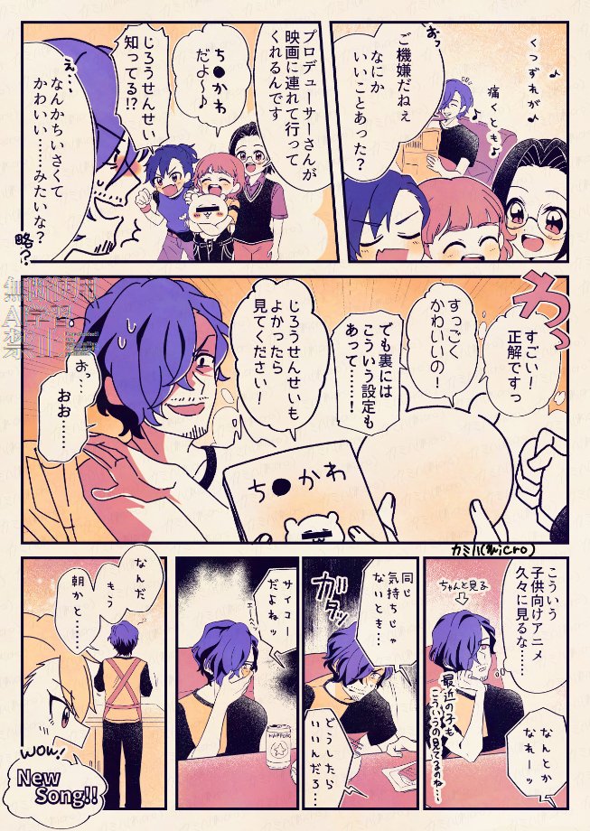 katabami_nano's tweet photo. ハマった 
https://t.co/orCZkMsxnZ https://t.co/RdbaONc7wY