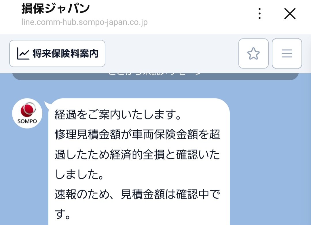 _plarg_'s tweet photo. 死ビック https://t.co/REeMhcftU7
