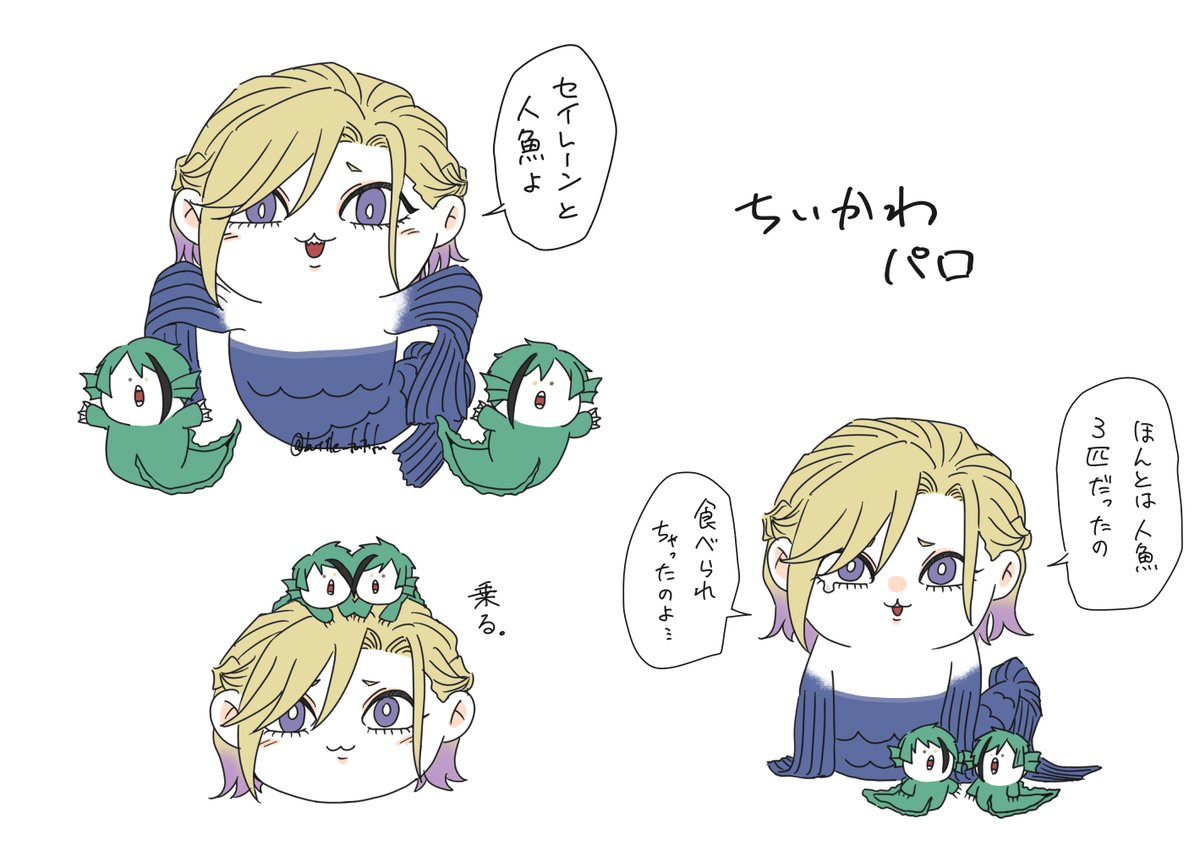 bottle_fufufu's tweet photo. 👑+🐚でパロ
投票ありがとうございました。 https://t.co/hddL4MURXj