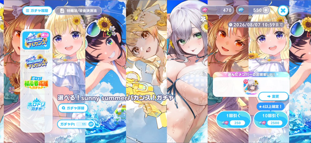 manekistarnec's tweet photo. ホロドリより
水着ガチャ10連回したら褐色エルフがやってきました
うん
何がきても良かったけどさ
選んでたの団長だったんだよね
なぜどこでもすり抜けんだ俺 https://t.co/wUQE6wRlpl