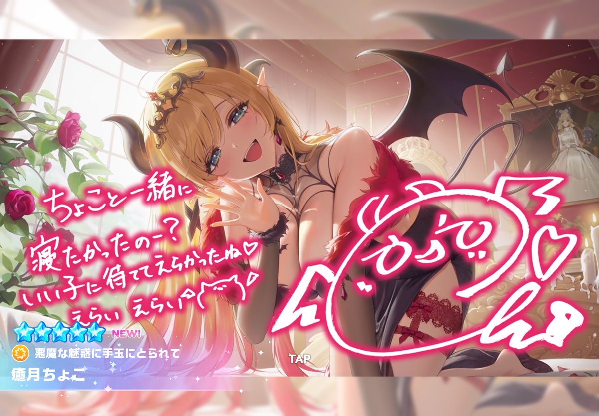 nene_l3's tweet photo. ホロドリ楽しすぎて辞められん〜ᐡ т · т ᐡ
ガチャ直近3枚ネ申でやばぃ🎶 https://t.co/vY0uGpTHZc