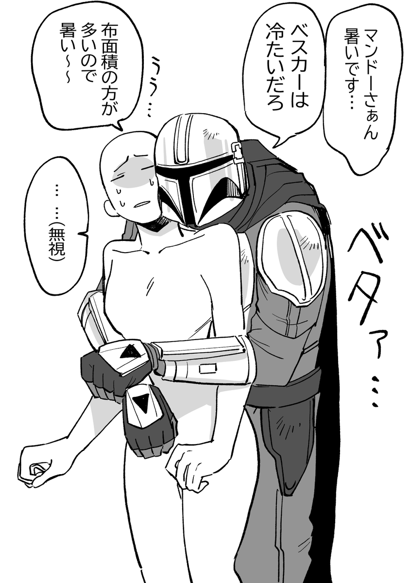 black_yarn's tweet photo. mnd夢です
なんでも許せる人向け
なんならちょっと嫌だなって思ってる夢主が癖です https://t.co/IoW0swRfyg