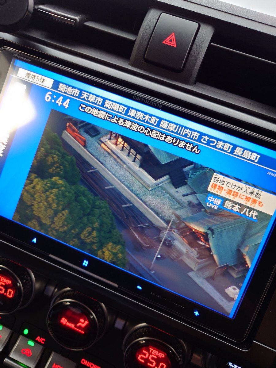 brackexiafleed's tweet photo. 八代宮かな…？ https://t.co/mMyFk22Ozq
