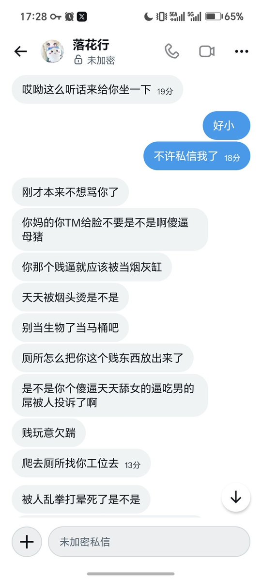 diditu001's tweet photo. 小乐乐 https://t.co/0hlCuGd52f
