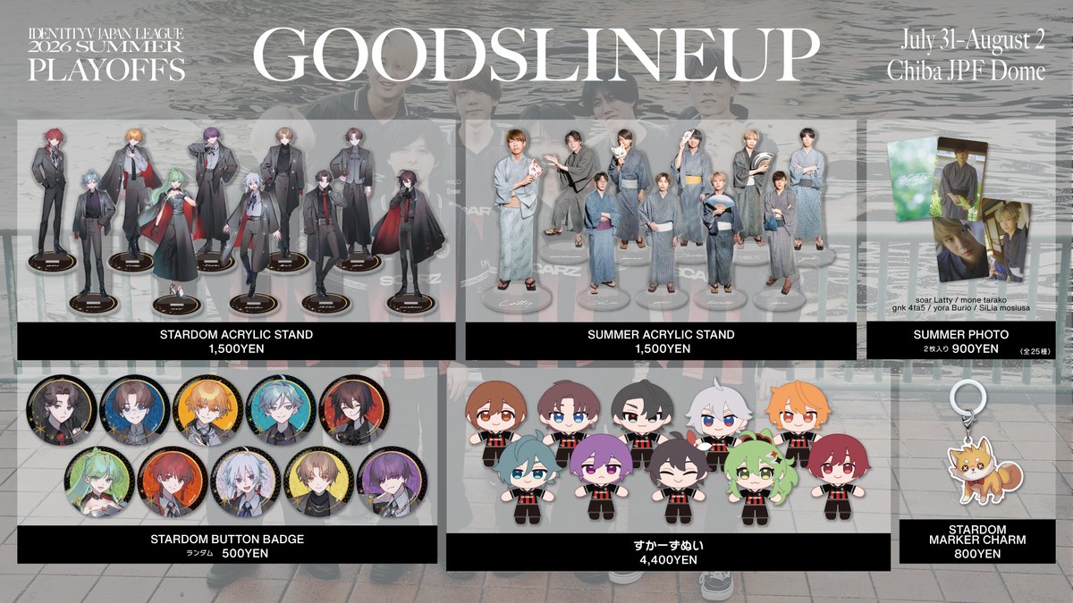 SCARZ_IDV's tweet photo. 🌟IJL2026SUMMER PLAYOFF GOODS LINEUP🌟

#2026夏季IJL プレイオフ物販にて販売開始の新グッズを公開💫

新イラストを使用したグッズから、定番のチーム応援グッズまで、幅広くご用意しております❤️‍🔥
当日はぜひSZブースへ🏃‍♀️

詳細はこちら↓
https://t.co/iawJn6WkTo

#SZWIN #第五人格8arty https://t.co/HZEb96dPgl