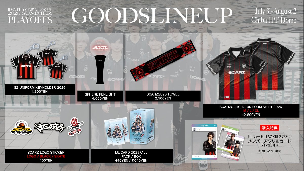 SCARZ_IDV's tweet photo. 🌟IJL2026SUMMER PLAYOFF GOODS LINEUP🌟

#2026夏季IJL プレイオフ物販にて販売開始の新グッズを公開💫

新イラストを使用したグッズから、定番のチーム応援グッズまで、幅広くご用意しております❤️‍🔥
当日はぜひSZブースへ🏃‍♀️

詳細はこちら↓
https://t.co/iawJn6WkTo

#SZWIN #第五人格8arty https://t.co/HZEb96dPgl