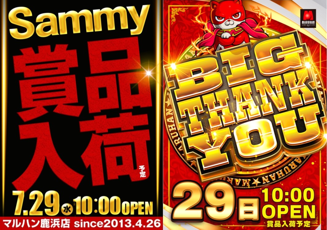 CzDOMch0GRTFiMt's tweet photo. こんばんはマルハン鹿浜店こども店長です
テレビを見ていたら深夜にどうしても
ラーメンが食べたくなり
昔から大好きなラーメン屋さんに行ってきました😋
夜中に食べるこの背徳感🌴
悪魔的に美味しかったです😈

今日のおやつは塩味の柿の種✨
王道が一番好きでしたがこっちもたまにはアリ🥢

😄😄😄 😄😄😄 😄😄😄
😄😄😄 😄😄😄 😄😄😄
😄😄😄 😄😄😄 😄😄😄