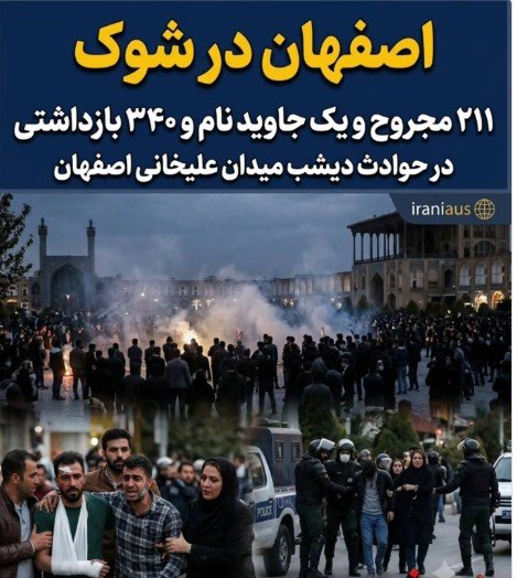 pasha_zeynab's tweet photo. مردم ایران
برای پایان جنگ، برای پایان اعدام وشکنجه، برای عبور از فقر وبی عدالتی 
ماهیچ راهی نداریم جزاینکه به دست خود این رژیم ضدبشر و بی همه چیز را سرنگون کنیم.
نجات ما توسط قدرت های چپاولگر سرابی بیش نیست، هیچکس دلش بجز خودما برای ما نمی سوزد
کم هزینه ترین راه قیام و انقلاب است https://t.co/qAO9iJHUUo