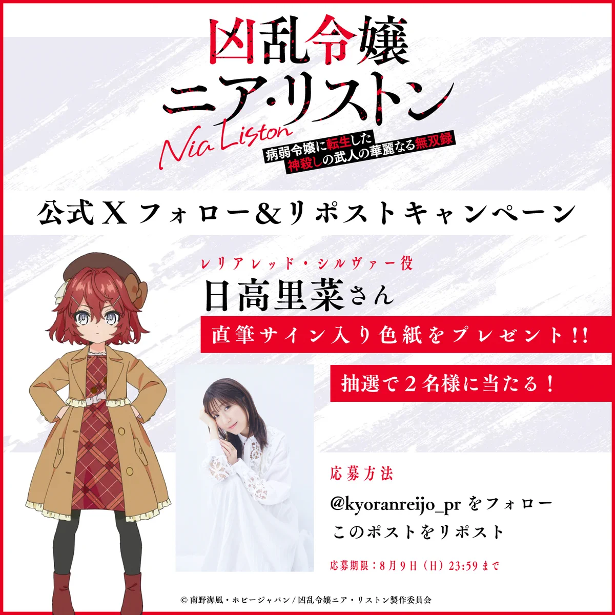 こややん（こなん） على X: 