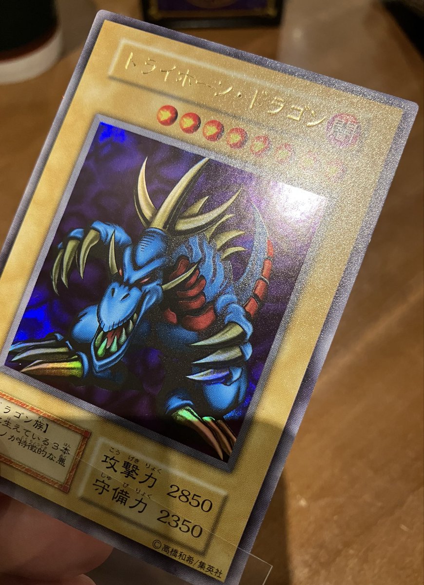 TsunPoke's tweet photo. ずっと欲しかったトライホーンドラゴンをようやく購入！
値段の割にバチバチに綺麗✨
ついでにバンダイ版の時の魔術師も購入。 https://t.co/CQetwU6SVk