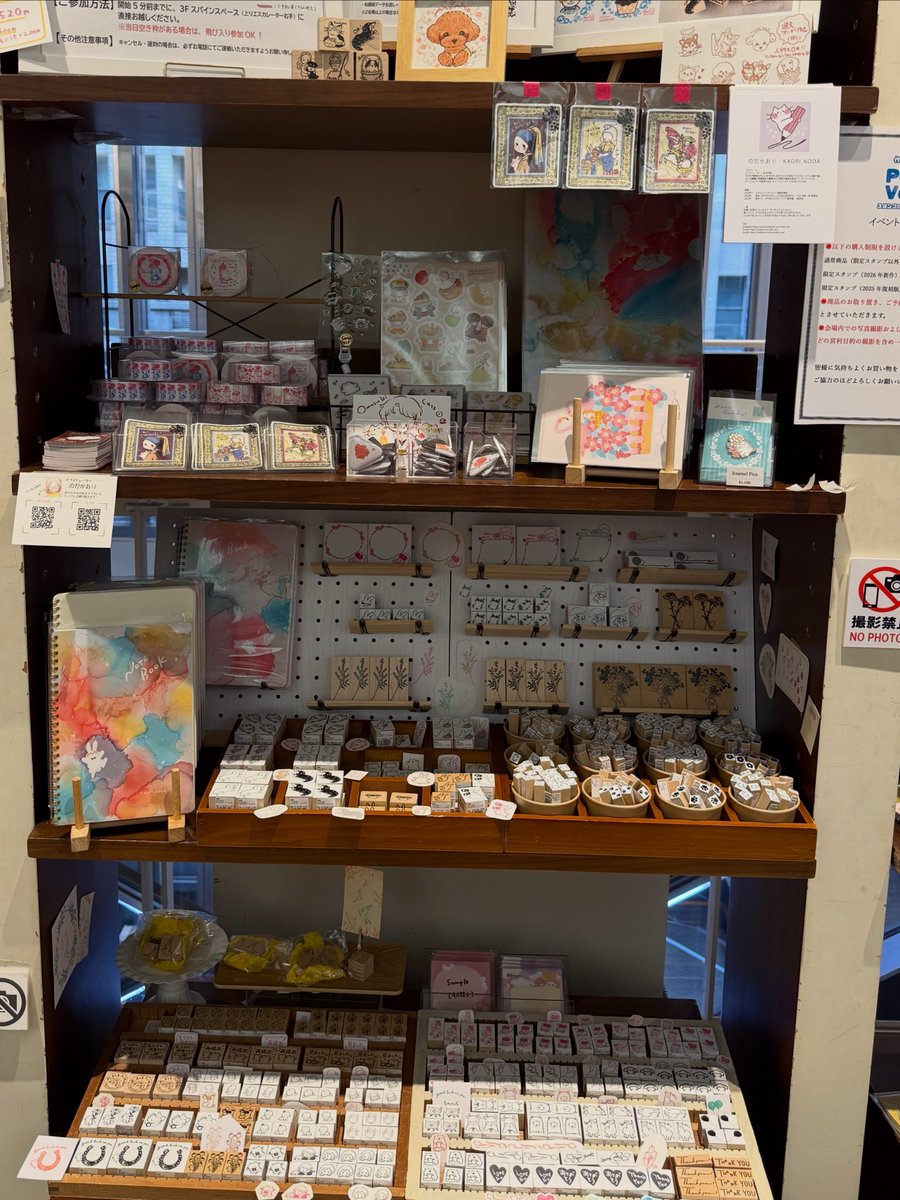 rioka_dn's tweet photo. PON!Voyage【part2】
搬入してきました！🏃‍♀️
明日7/29からスタートです😌
📍丸善日本橋店３階

【part1】からスタンプを
総入れ替えしております🙌

8/8・9は
似顔絵はんこオーダー会👩‍🎨✨
よろしくお願いします💐 https://t.co/ujnFDhAMxW