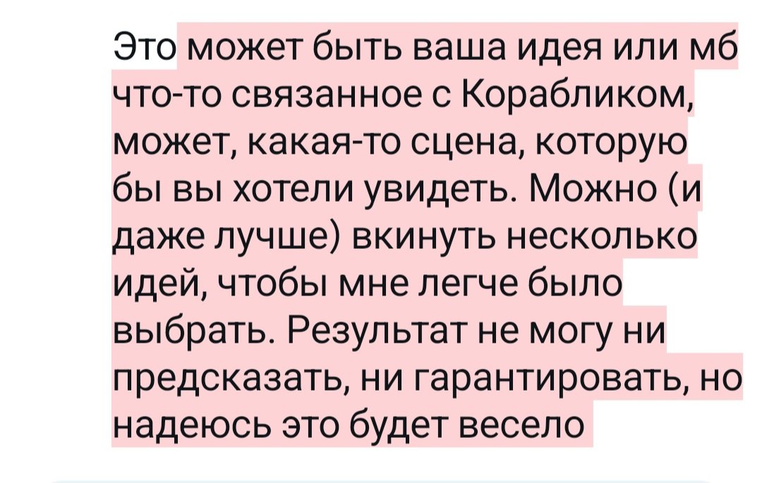 sonnysovy's tweet photo. Очень хочется начать делать шаги в сторону выхода из райтблока пока я окончательно не забыла, как складывать слова в предложения

Поэтому у меня к вам глупеньковое предложение: если кто-нибудь хочет прочитать от меня зарисовочку по этерне, пж напишите в дм или тут под постом https://t.co/qXpZUF04RW