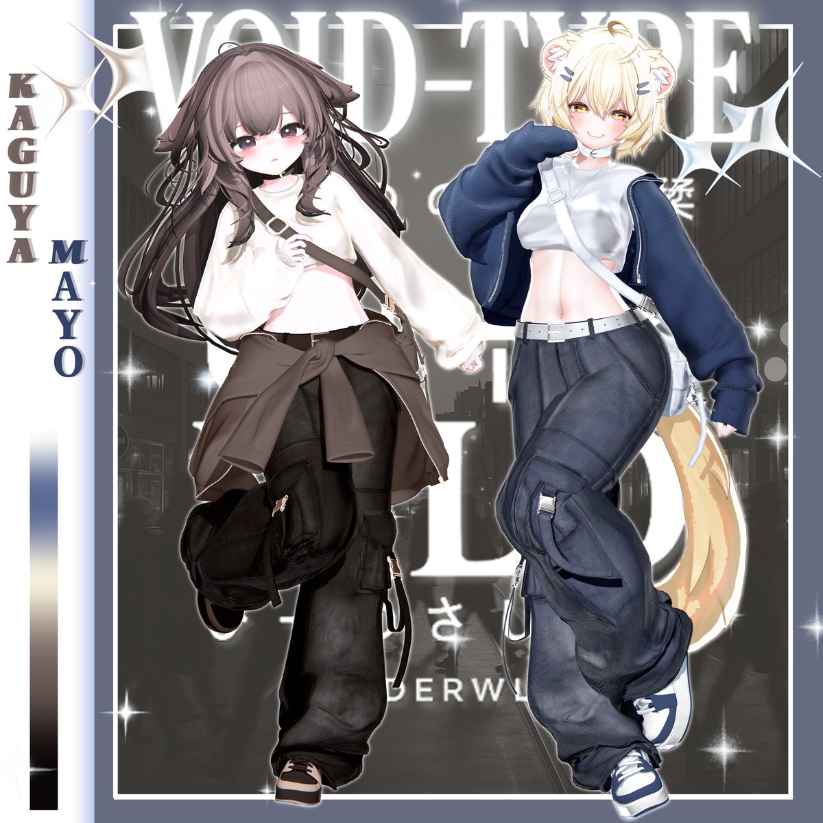 Booth_UNRWLD's tweet photo. 🖤✦【 𝗠𝗮𝘆𝗼 & 𝗞𝗮𝗴𝘂𝘆𝗮 対応追加 𝗦𝗔𝗟𝗘 】✦🖤
🌙 ✦【 𝗦𝘂𝗺𝗺𝗲𝗿 𝗙𝘂𝗹𝗹 𝗣𝗮𝗰𝗸 𝗦𝗔𝗟𝗘 𝟮𝟱%  】✦🌙

⏰ 𝗦𝗔𝗟𝗘 - 07/29 18:00 ～ 08/07 18:00⏰
━━━━━━━━━━━━━━━━━━━
🖤 𝗡𝗢𝗜𝗥 𝗦𝗨𝗜𝗧

𝗠𝗔𝗬𝗢　𝟭𝟰𝟬𝟬 → 𝟵𝟱𝟬 𝗝𝗣𝗬
𝗞𝗔𝗚𝗨𝗬𝗔　𝟭𝟰𝟬𝟬 → 𝟵𝟱𝟬 𝗝𝗣𝗬

✨ 𝗙𝘂𝗹𝗹 𝗣𝗮𝗰𝗸 ✨
𝟰𝟬𝟬𝟬 → 𝟯𝟬𝟬𝟬 𝗝𝗣𝗬
━━━━━━━━━━━━━━━━━━━

🖤 𝗟𝗼𝗼𝘀𝗲 -𝗻 𝗟𝗼𝘂𝗱

𝗠𝗔𝗬𝗢　𝟭𝟲𝟬𝟬 → 𝟭𝟬𝟰𝟬 𝗝𝗣𝗬
𝗞𝗔𝗚𝗨𝗬𝗔　𝟭𝟲𝟬𝟬 → 𝟭𝟬𝟰𝟬 𝗝𝗣𝗬

✨ 𝗙𝘂𝗹𝗹 𝗣𝗮𝗰𝗸 ✨
𝟰𝟰𝟬𝟬 → 𝟯𝟯𝟬𝟬 𝗝𝗣𝗬
━━━━━━━━━━━━━━━━━━━

🖤 𝗩𝗢𝗜𝗗_𝗧𝗬𝗣𝗘

𝗠𝗔𝗬𝗢　𝟭𝟯𝟬𝟬 → 𝟴𝟱𝟬 𝗝𝗣𝗬
𝗞𝗔𝗚𝗨𝗬𝗔　𝟭𝟯𝟬𝟬 → 𝟴𝟱𝟬 𝗝𝗣𝗬

✨ 𝗙𝘂𝗹𝗹 𝗣𝗮𝗰𝗸 ✨
𝟰𝟬𝟬𝟬 → 𝟯𝟬𝟬𝟬 𝗝𝗣𝗬
━━━━━━━━━━━━━━━━━━━

⏰ 𝗦𝗔𝗟𝗘 - 07/29 18:00 ～ 08/07 18:00⏰

ぜひこの機会にチェックしてみてください

#VRChat #BOOTH #UNRWLD #Mayo3D #Kaguya3D