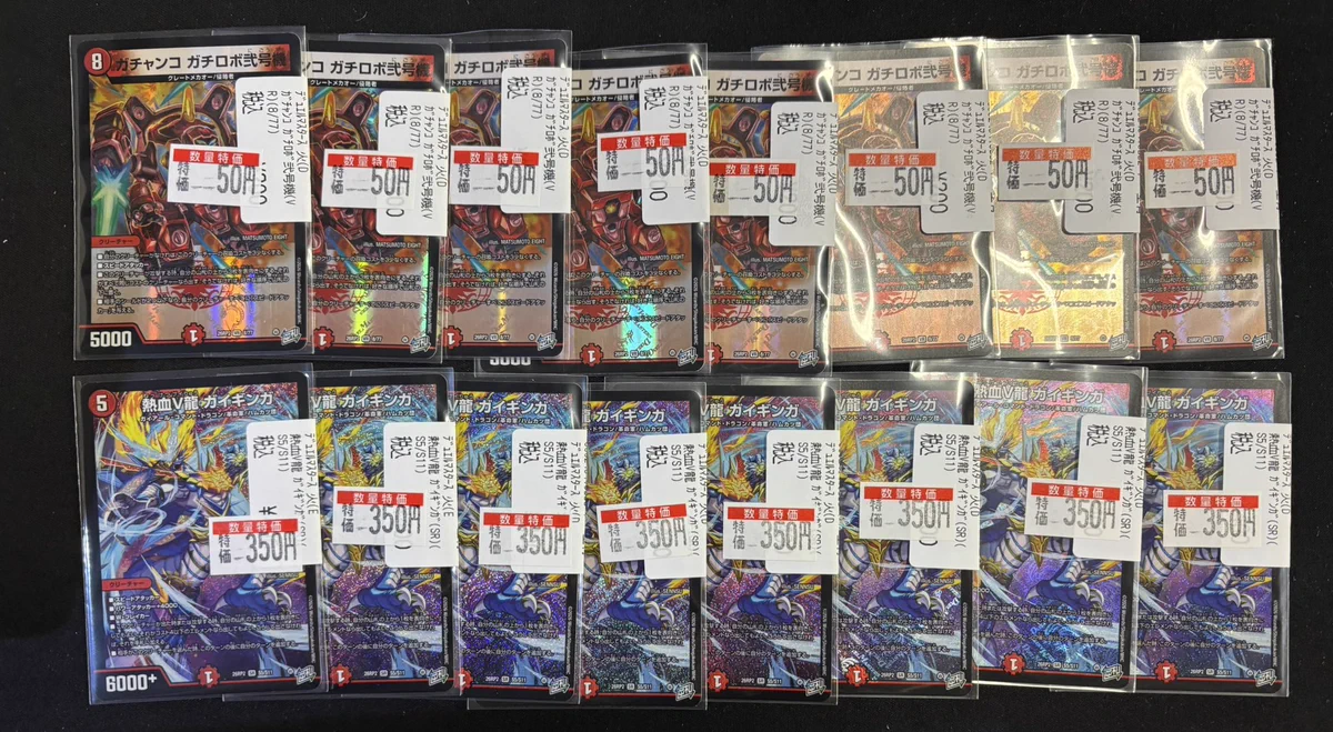 TC バトロコ沼津駅前 on X: 
