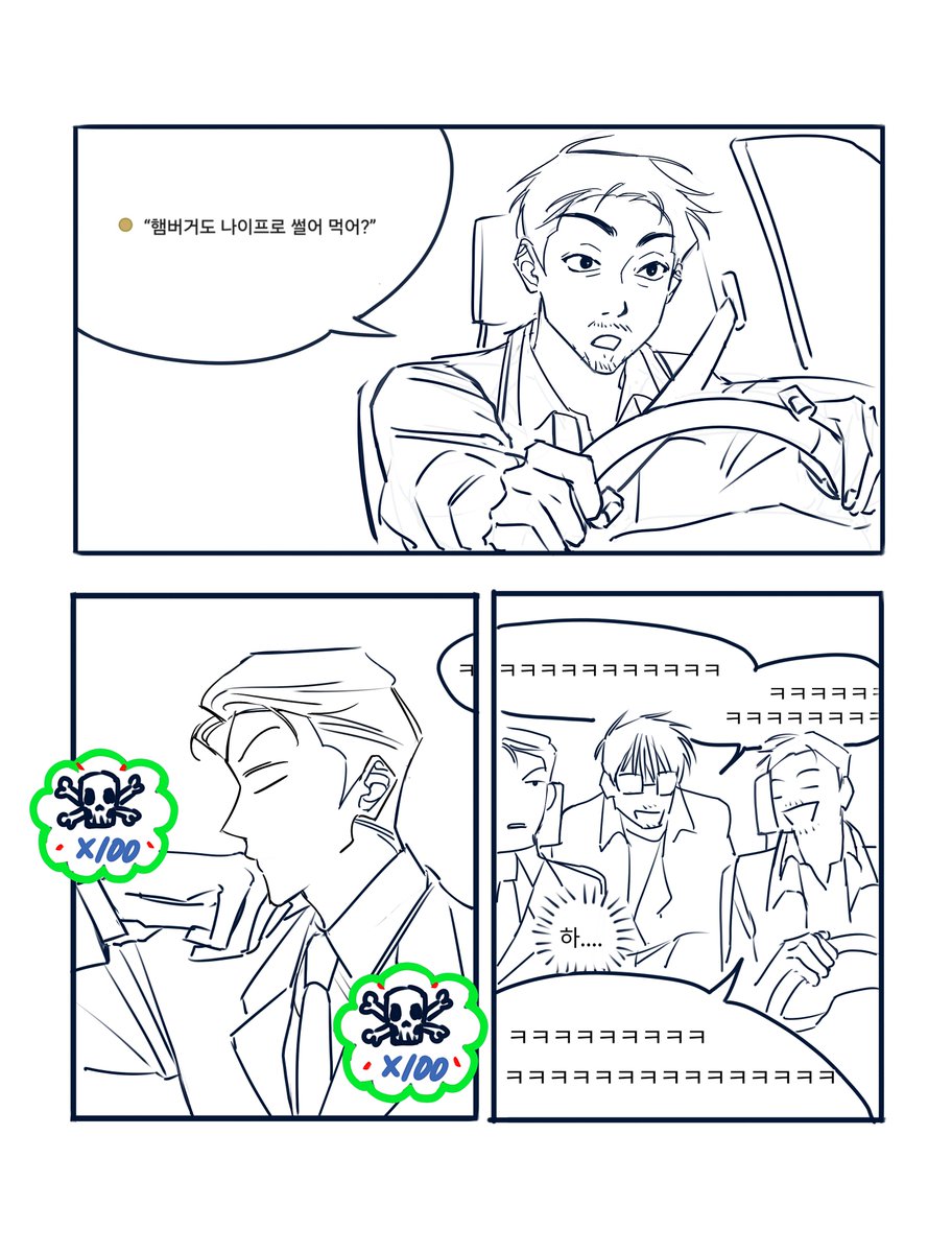 ememqh's tweet photo. 개웃긴데 https://t.co/4qU8mlmFA5