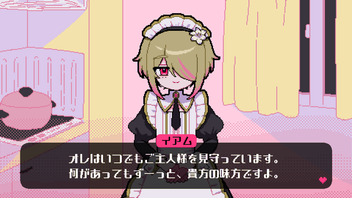 mitsudomoe03's tweet photo. かわいすぎる性別不詳メイドとテンポよくミニゲームをクリアしろ！
ホラーゲーム『メイドインバイト』制作開始

おかしづくりのバイトで食い繋いでいる貴方
どんなに辛くても大丈夫、だって片目隠れオレっ子天才メイドが居るから！

※ジャンプスケア、グロ要素を含みます

#フリーゲーム #unity1week https://t.co/pBfDHgslE5