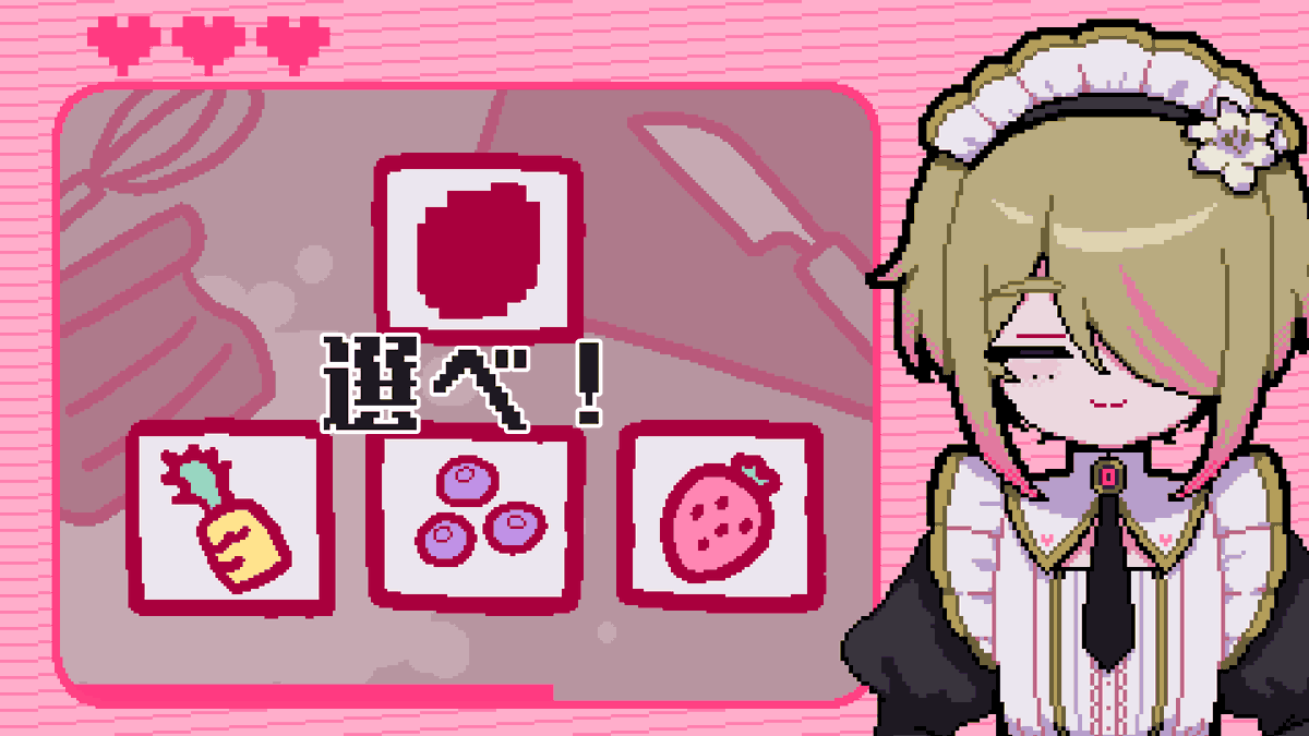 mitsudomoe03's tweet photo. かわいすぎる性別不詳メイドとテンポよくミニゲームをクリアしろ！
ホラーゲーム『メイドインバイト』制作開始

おかしづくりのバイトで食い繋いでいる貴方
どんなに辛くても大丈夫、だって片目隠れオレっ子天才メイドが居るから！

※ジャンプスケア、グロ要素を含みます

#フリーゲーム #unity1week https://t.co/pBfDHgslE5