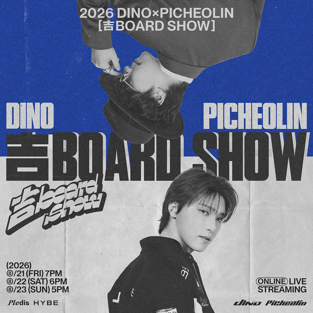 pledis_17jp's tweet photo. [#SEVENTEEN JAPAN NEWS]
2026 DINOxPICHEOLIN [吉BOARD SHOW] オンライン・ライブ・ストリーミング開催および利用券販売のご案内🎤

詳しくはこちら→https://t.co/2yzuQ5tgZe

#DINO
#Picheolin
#吉BOARD_SHOW https://t.co/SsMcFySI02