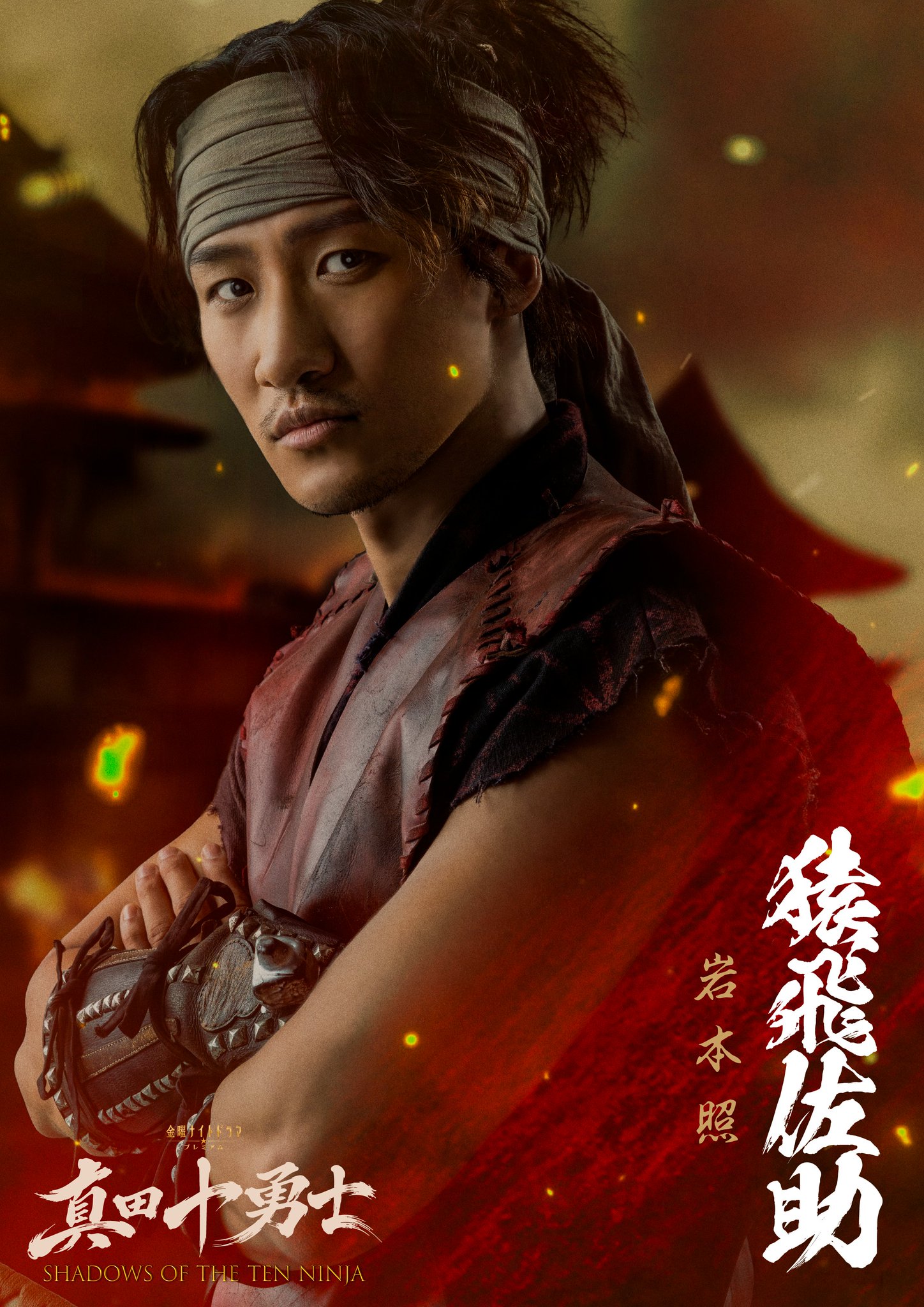 竜之介 多田 竜也◤SASUKE/ninja warrior◢ on X: 