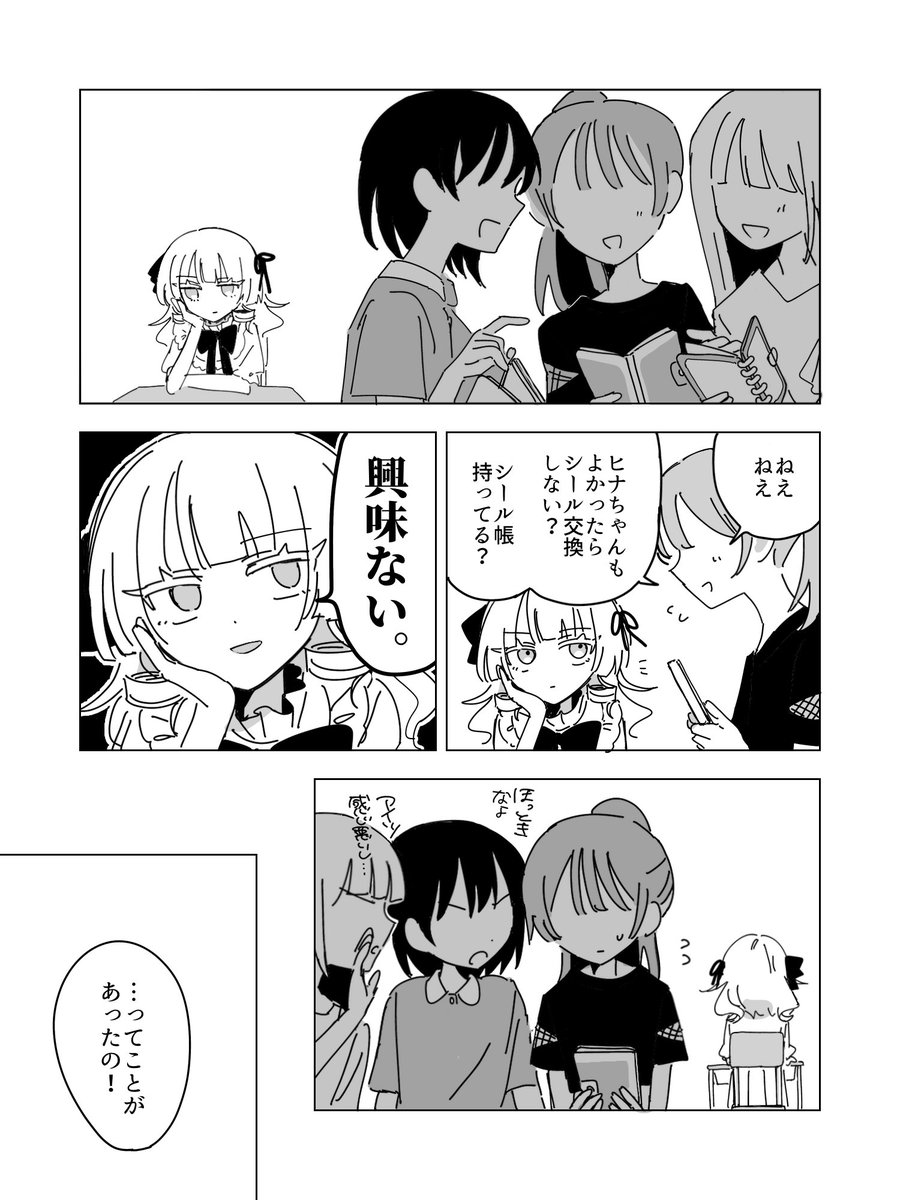 crows_36's tweet photo. 駄菓子屋(大嘘) https://t.co/3AcUcygVP1