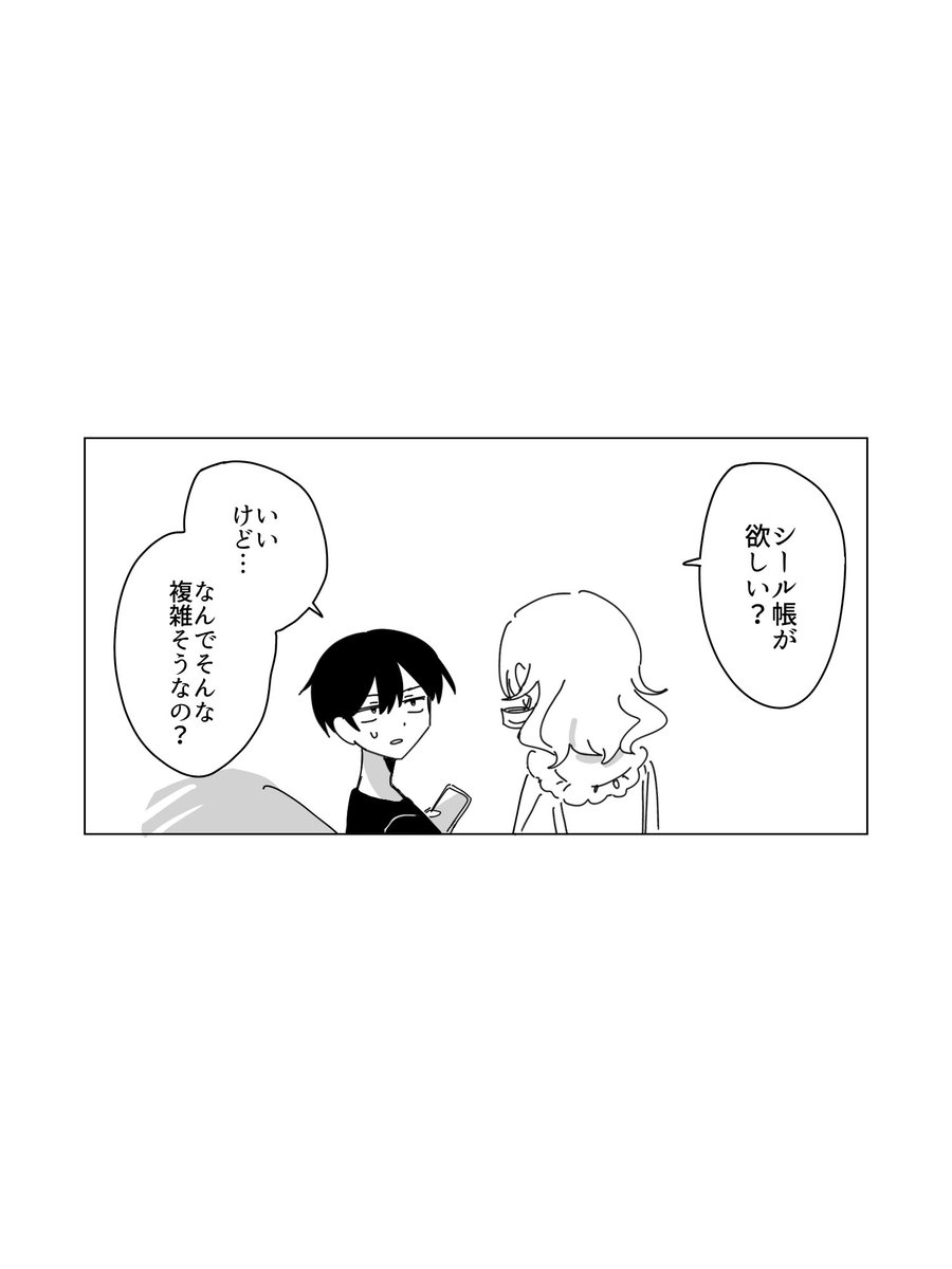 crows_36's tweet photo. 駄菓子屋(大嘘) https://t.co/3AcUcygVP1