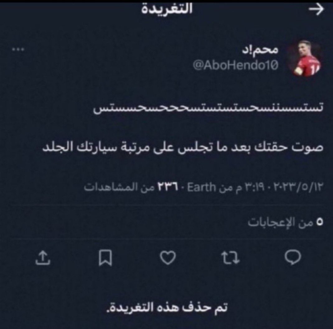 َ tweet media