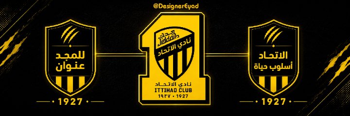 DesignerEyad's tweet photo. تصميم افتارات الأندية 🧑‍💻 
#الاتحاد 🟡⚫
#الهلال 🔵⚪
#النصر 🔵🟡
#Designer_Eyad https://t.co/rZnERuKAgS