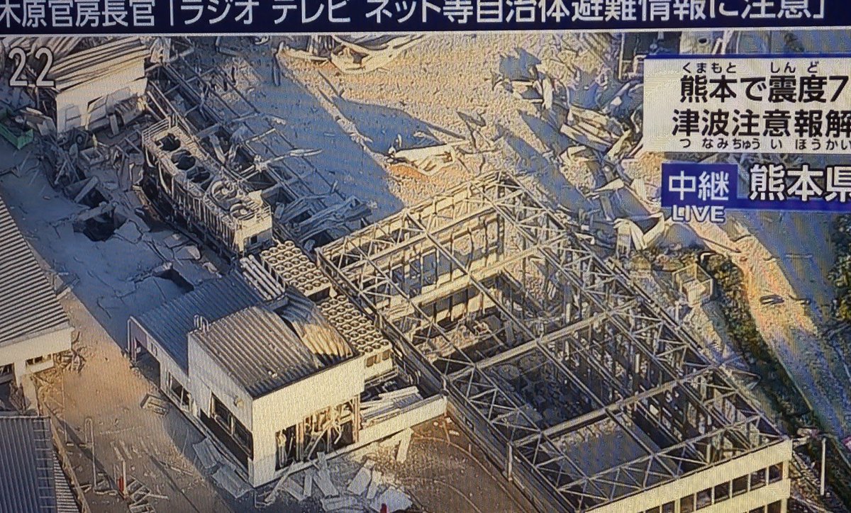 jJr71DVmvj1886's tweet photo. @mi2_yes 熊本県嘉島町のイオンモール熊本では、建物内部から外壁にかけて大きく損壊している

近くでは「ドーン」という大きな音と土ぼこりが確認され、爆発との情報もあるが、原因や被害状況は不明。

当時、嘉島町では強い揺れがあったが、気象庁は震度を把握できない状況が続いている。

#熊本震災 #熊本県 https://t.co/KHbVTsUlx4