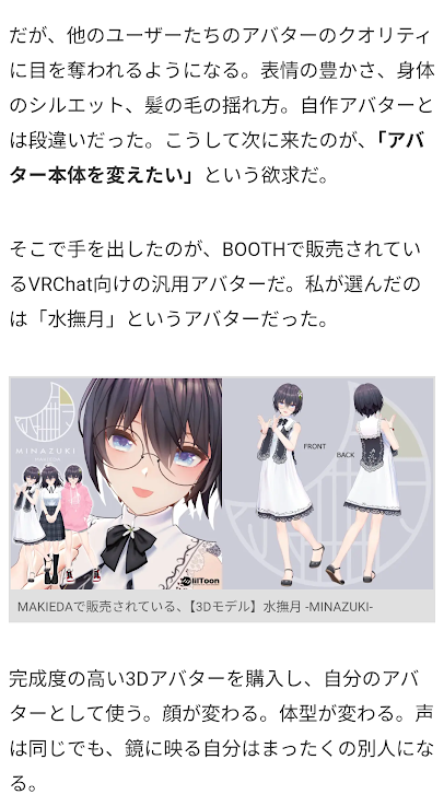 ロクナ・クロ🎮Vstreamer🎨 (@rokuna6796) / Posts / X