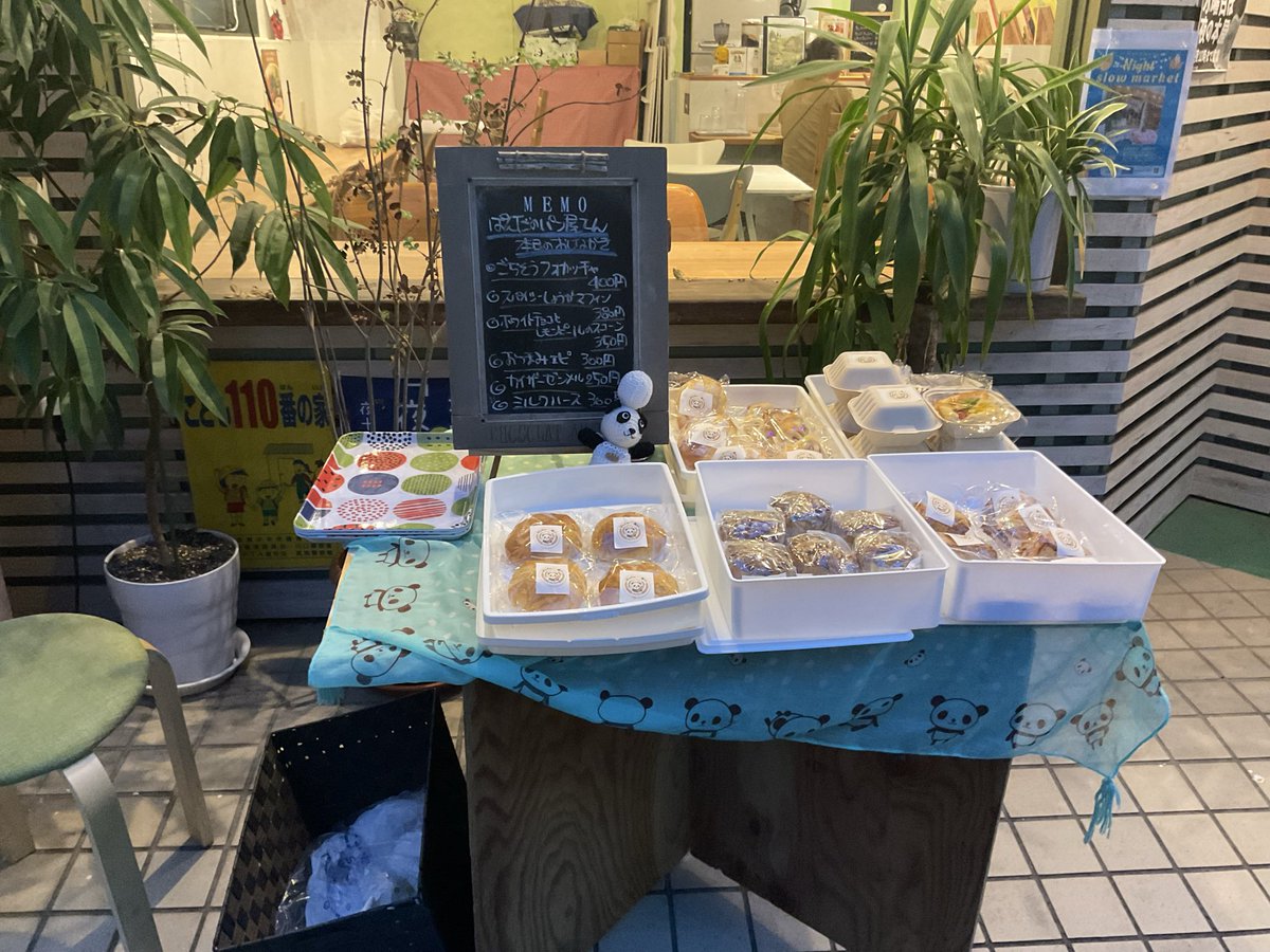 todotare's tweet photo. ぱんだのパン屋さん、ココシバ店頭にて販売してまーす！
20時まで。 https://t.co/JFQzCTcYe9