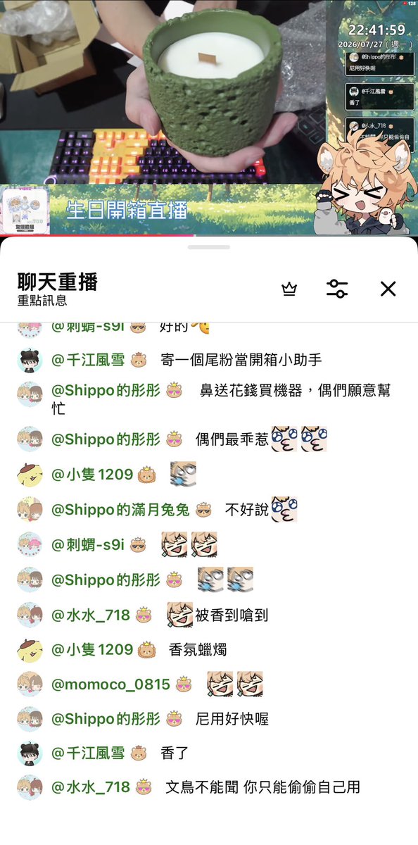 c_er_tong's tweet photo. 祝老大生日快樂🎉🎈
好開心開箱禮物之後就一直放在旁邊說會用到就不收起來了🧡
這次沒什麼宣傳還是有好多尾粉送禮物
好險沒有開到part2
完美的在27號開箱完畢

#forshippo
#2026shippo尾巴誕生日 https://t.co/PeVyQgdatP