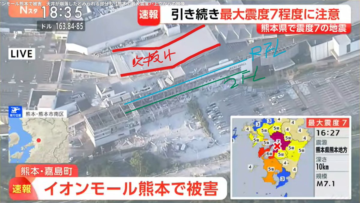 mono_96_nofu's tweet photo. イオンモール熊本
2F床スラブ抜けてる https://t.co/hUgm2WYq9Q