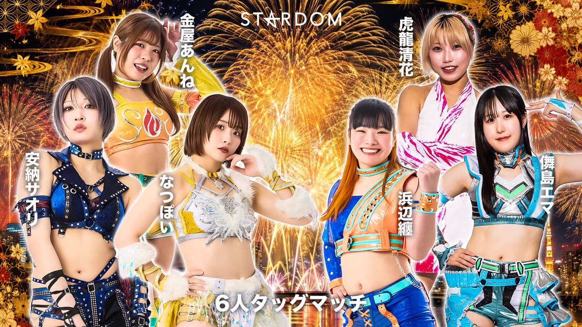 スターダム✪STARDOM on X: 