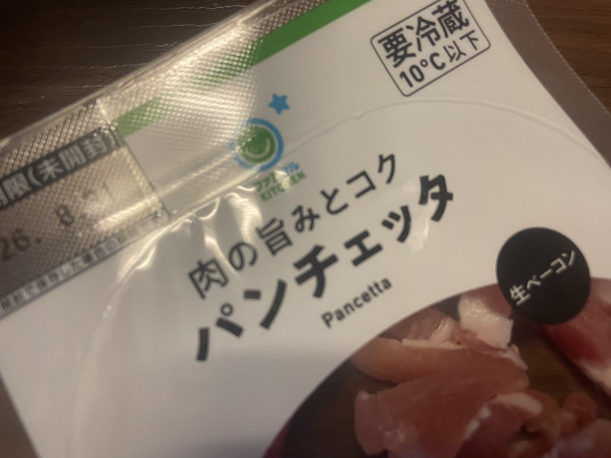 RIPV3lll's tweet photo. 今日のお夕飯ﾃﾞｽ😸 https://t.co/kgbRCiZaDw