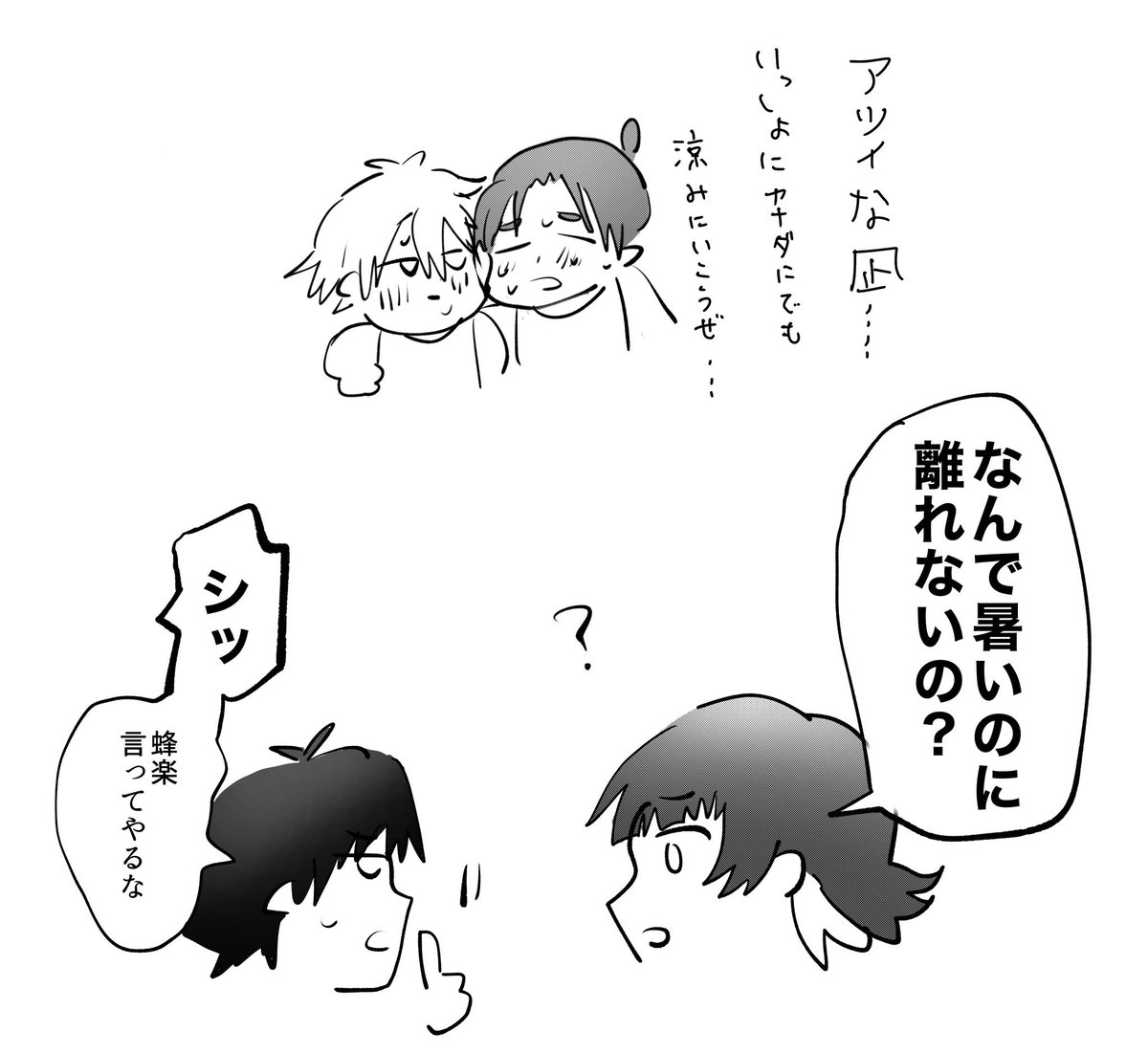 daguzousan's tweet photo. 夏　ngro 🍉☀️🌻 https://t.co/wmbHnAl7bM